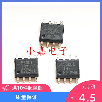 ISL55001IBZ 丝印55001IBZ 封装SOP8 ISL55001 质量保证 包上机