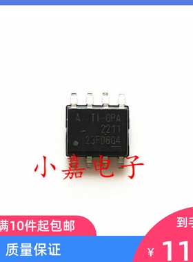 OPA2211AIDDA OPA2211AIDDAR OPA2211 封装SOP8 质量保证 包上机