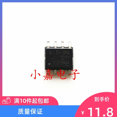OPA2211AIDDA OPA2211AIDDAR OPA2211 封装SOP8 质量保证 包上机