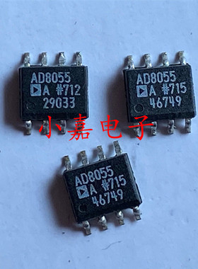 全新 AD8055AR AD8055 高速运算放大器 封装SOP8  质量保证