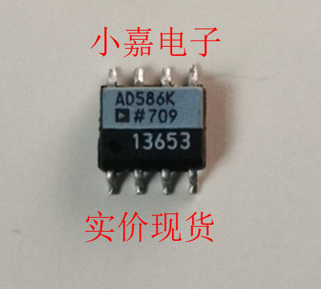 全新 AD586KR AD586 高精度5 V基准  封装SOP8 现货可直拍
