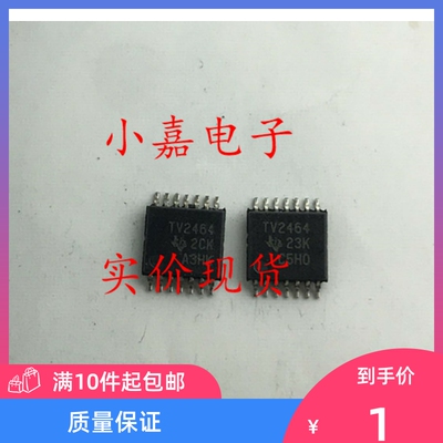 TLV2464CPWRG TLV2464 丝印TV2464 封装TSSOP14 现货可直拍