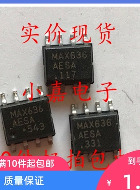 MAX636AESA MAX636ACSA 可直拍 反激型变压器 SOP-8封装