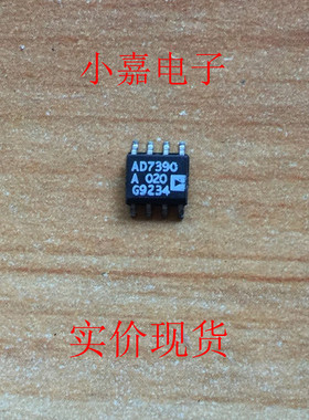 AD7390ARZ AD7390输入微10位和12位DAC 拆机 封装SOP8 现货可直拍