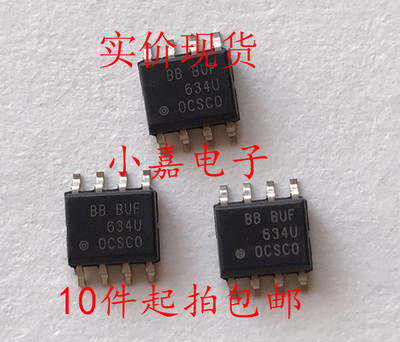 BUF634U BBBUF634U BUF634 封装SOP8芯片  现货可直拍