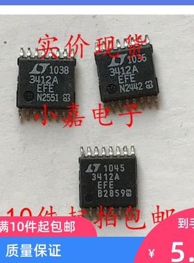 LTC3412EFE LT3412EFE LT3412AEFE LT3412 LT3412A TSSOP-16