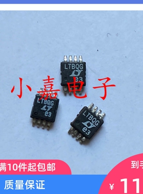 LTC4414IMS8 丝印LTBQG 封装MSOP8 质量保证 包上机