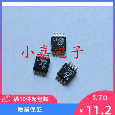 LTC4414IMS8 丝印LTBQG 封装MSOP8 质量保证 包上机