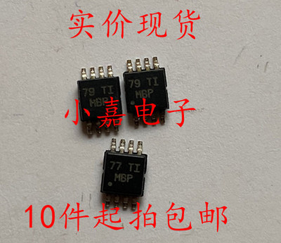 全新 LM2904DGKR LM2904 丝印MBP MSOP-8 运算放大器