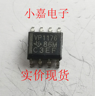 SN65HVD1176D 丝印VP1176 原装拆机贴片 封装SOP8 接口 驱动器