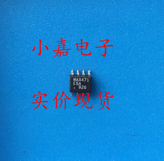MAX471ESA MAX471CSA 高边电流检测放大器  封装SOP8 质量保证