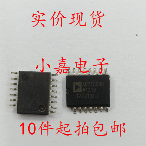 全新 AD7705BRZ AD7705 AD7705BR 原装进口正品 SOP16 贴片16脚