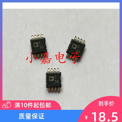 全新 AD7683BRMZ 丝印C38 C38 MSOP-8封装 AD7683 质量保证