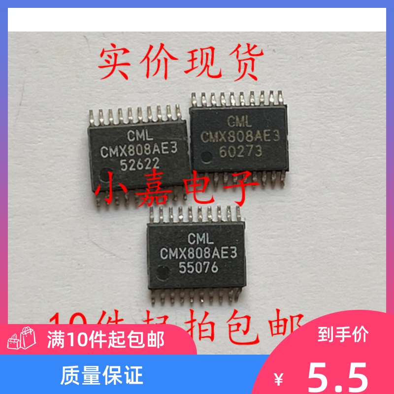 CMX808AE3 TSSOP20 IC现货质量保证
