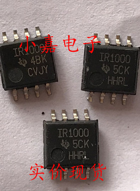 TIR1000PSR 丝印IR1000 解码器、解复用器 可直拍 SOP-8封装