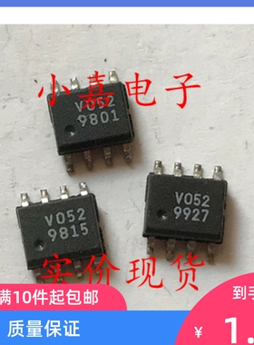 增益放大器 IVA-05208-TR1 丝印 V052 可直拍 SOP8封装