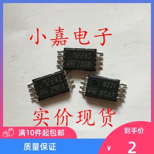 TSSOP8 922AI TS922AIPT 封裝 放大器芯片 低噪聲運(yùn)放IC