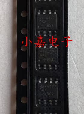 全新 MAX4172 MAX4172ESA 封装SOP8 运算放大器芯片 质量保证