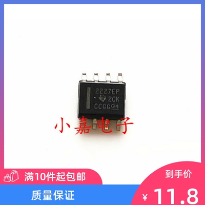 OPA2227MDREP 丝印2227EP 精密放大器 封装SOP8 质量保证 包上机