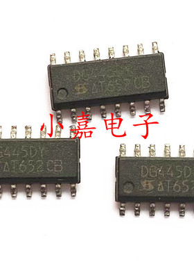 DG445DYZ DG445DY DG445 封装SOP16 进口芯片 质量保证 包上机