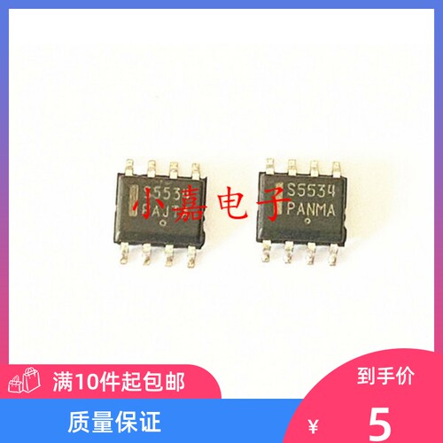 SA5534ADR2G 丝印S5534  封装SOP8 运算放大器 质量保证