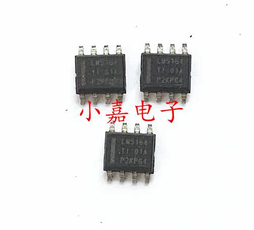 LM5164DDAR LM5164 封装SOP8 降压转换器 质量保证 包上机