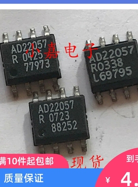 AD22057RZ-REEL AD22057  单电源接口放大器IC 封装SOP8 可直拍