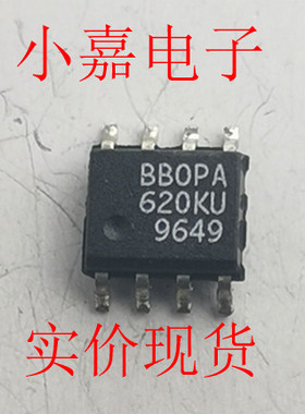 OPA620KU BBOPA620U OPA620 封装SOP8 原装拆机贴片 现货可直拍