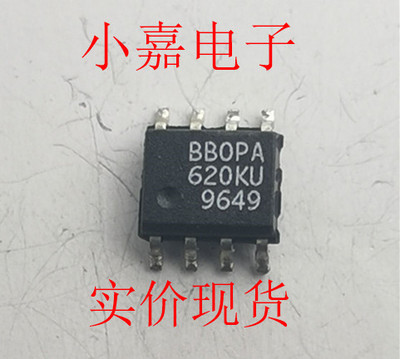 OPA620KU BBOPA620U OPA620 封装SOP8 原装拆机贴片 现货可直拍