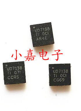 UCD7138DRST UCD7138DRS UCD7138 DFN6 驱动器 质量保证