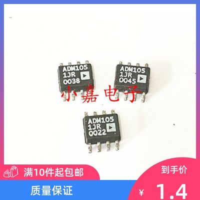 ADM1051AJR ADM1051JR 精密双电压调节器 SOP8封装 质量保证
