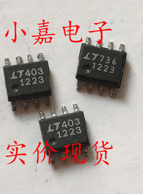 LT1223CS8 LT1223 电流反馈放大器  可直拍 SOP-8封装