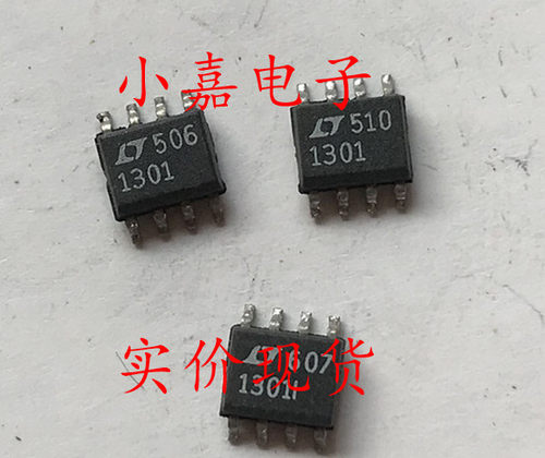LT1301CS8 开关电源控制器芯片  可直拍 SOP-8封装