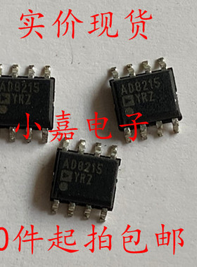 AD8215YRZ-R7 AD8215YRZ 电压监测器 封装SOP8