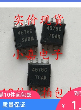 MC14576CFR MC4576C 4576C SOP-8 双视频放大器IC芯片 现货可直拍