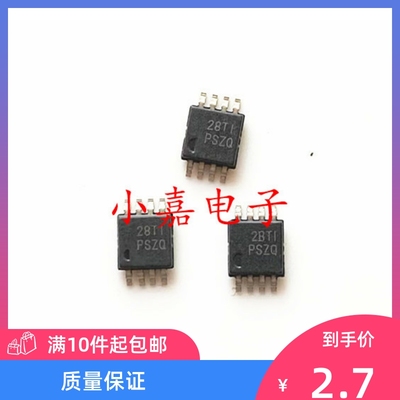 TPS7A3001DGNR TPS7A3001 丝印PSZQ 低压差稳压器 封装MSOP8