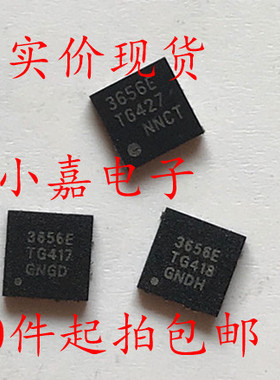 MAX3656ETG MAX3656 3656E 封装QFN-24 激光驱动器芯片