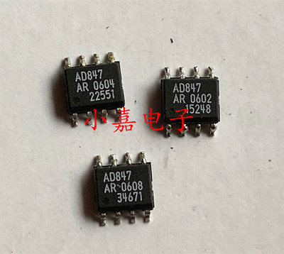 AD847ARZ质量保证包上机