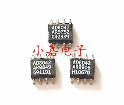 AD8042ARZ AD8042AR 放大器 封装SOP8  质量保证 包上机