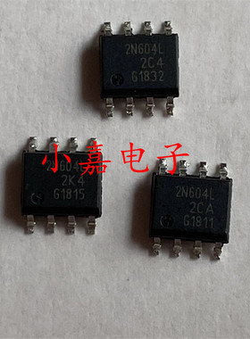 BSO604NS2 丝印2N604L MOS场效应管 封装SOP8 质量保证