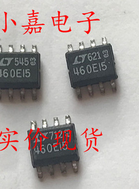 LT460EI5 460EI5 LT1460EIS8-5 电压基准 封装SOP8
