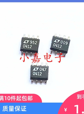 LT1004CS8-1.2 LT0412 1.2V电压基准 封装SOP8 质量保证 包上机