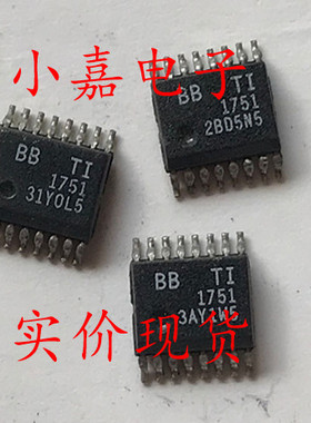 PCM1751DBQR PCM1751DBQ 丝印1751 芯片 封装SSOP-16