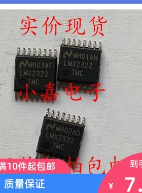 LMX2322TMC LMX2322 贴片TSSOP16 现货可直拍