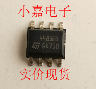 全新进口ST4485EB 4485EB ST4485EBDR 封装SOP8 现货可直拍