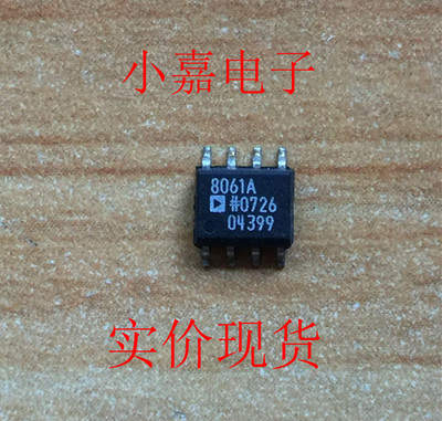 AD8061ARZ AD8061AR运算放大器 原装拆机贴片 封装SOP8现货可直拍