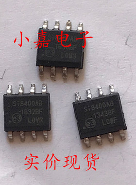 SI8400AB SI8400AB-B-ISR 封装SOP8 数字隔离器芯片  现货可直拍