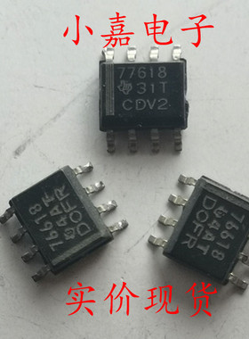 TPS77618DR TPS77618D TPS77618丝印77618 进口拆机 封装SOP8