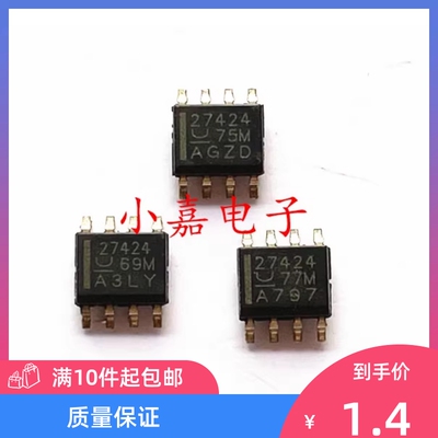 UCC27424DR 丝印27424 栅极驱动器 封装SOP8 质量保证 包上机