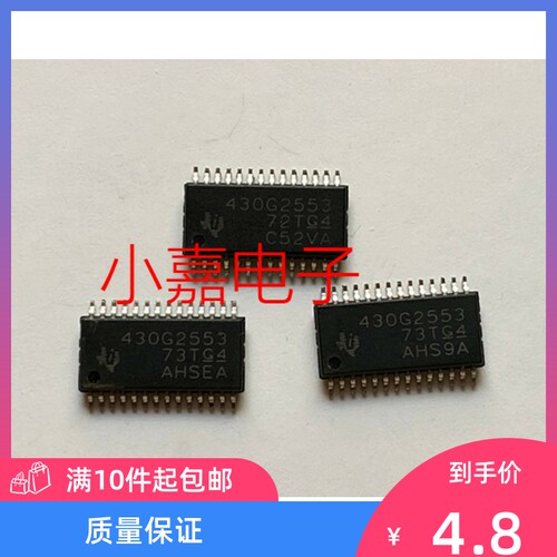 全新 MSP430G2553IP MSP430G2553IP28R  封装TSSOP28